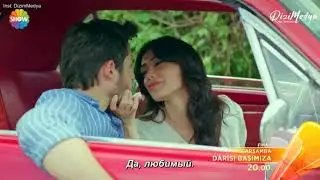Очередь за нами 5 серия ФИНАЛ русские субтитры