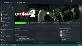 how to make a rich picture in left 4 dead 2? the answer is!