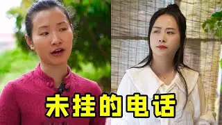 The mother-in-law disliked the food cooked by her daughter-in-law and ran away from home