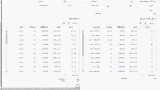 أوراكل فيوجن – إدارة النقدية/Oracle Fusion – Cash Management