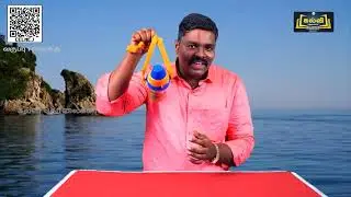 Class 1   கணிதம்   எண்கள்   அலகு 5 term 3