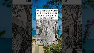 #тесты #тестнавнимательность #найдитенакартинке #найтинакартинке #головоломки #визуальныеголоволомки