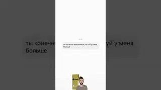 Что пишут Антону в инсте?😀🤦 