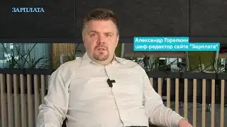 У бухгалтеров прибавится работы по вычетам / Вычеты на детей увеличат