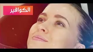 صبغة شاين أون الأولى في مصر