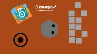 Как сделать стены в Pocket Code в проекте с камерой