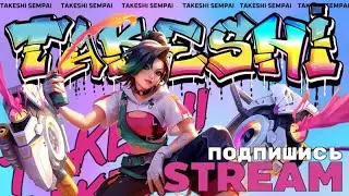 Разбег - Атака. #mlbb #mobilelegendsbangbang