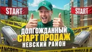 5 причин купить здесь квартиру ЖК Астра Континенталь | СПб | Невский район | SetlGroup |