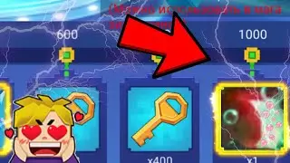 НОВЫЙ КРАСНЫЙ Эффект В БЛОКМАН ГО БЕД ВАРС!? | blockman go