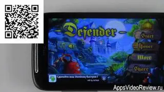 Defender - tower defence с одной башней