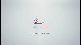 Детская программа
