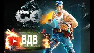 Prime World ►ВДВ лайн