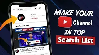 Youtube Channel Search List Me Kaise Laye | How To Make Youtube Channel Searchable | 2022🔥 |