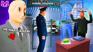24 ЧАСА СЛЕЖУ ЗА ИГРОКАМИ на МАТРЕШКА РП №1! ЛИДЕР ПОПАЛСЯ НА ВЗЯТКЕ