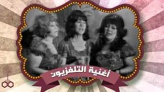 أغنية 