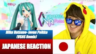 Miku Hatsune - Ievan Polkka (VSNS Remix) | Japanese Reaction