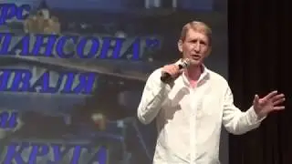 Олег Клёван   Волчья стая авторская песня 1
