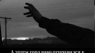 Коран про намаз