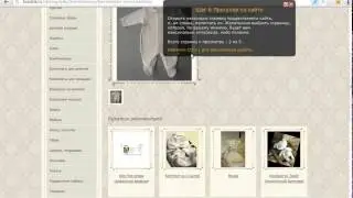 Изпълнение на задача през yandex browser