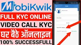 Mobikwik wallet full kyc with video call || mobikwik kyc kaise kare || mobikwik wallet kyc kare
