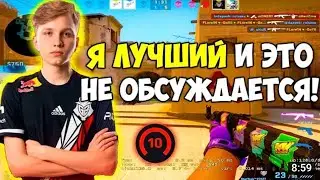 Я мейнер мортис