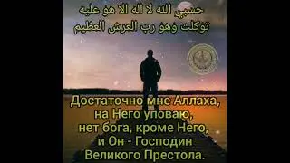 АллахӀо зенах-зулмах лордолда вай! Храни нас Всевышний!