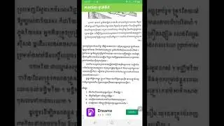 មេរៀនទី9 ពេលវេលា