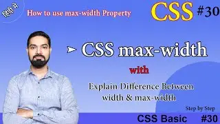 CSS max-width Property | Difference Between width and max-width Property | 