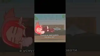 [твои действия?] «Гача клуб» пиши свою цифру в комментариях)