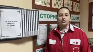 Клуб истории. Арефинская школа.