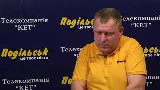 Інтерв’ю щодо протидії домашньому насильству