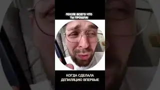 14 августа 2024 г.