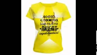 прикольные надписи на футболках фото