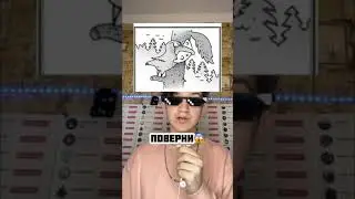КАЖЕТСЯ, ЧТО ЭТО ОБЫЧНАЯ КАРТИНКА, НО ЕСЛИ ПОВЕРНУТЬ ТЕЛЕФОН😱 