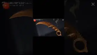 ВЫБИЛ КЕРАМБИТ ГОЛД И ТЫЧКИ HARMONY!!! УРААА!