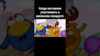 Смешарики мемы 11 