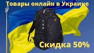 Мужской городской рюкзак Pheenecs 8810