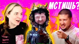 РЕШИЛА ОТОМСТИТЬ / Реакция на Кондитер 5 сезон 3 серия