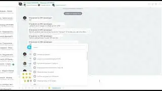 Интеграция Битрикс24 с WhatsApp через ChatApp