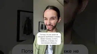 Что разрушает измена?💔 