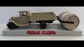 Зис-5 грузовик с контейнер-цистерной КЦ-6