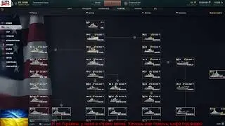 WOWS -  ранги