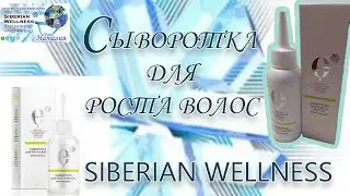 КОМУ НУЖНЫ КРАСИВЫЕ ГУСТЫЕ ВОЛОСЫ? ВАМ СЮДА