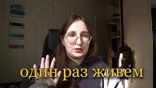 финансовая грамотность для тех, у кого нет денег