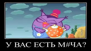 смешарики, но на китайском