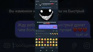 быстро и безопасно ❤️❤️❤️ #standoff2 #веляstandoff2 #донат #покупка