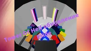 Tower Of Hell обновление Pride | Новые офигенные секретки?!