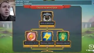 Что пригодиться новичку в игре Lords mobile