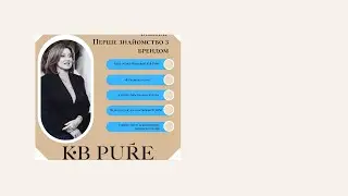 Вебінар  KB Pure 