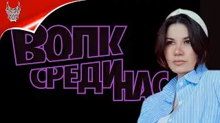[4K PC] Прохождение The Wolf Among Us на русском ➤ Эпизод 3 ➤ Кривая Миля